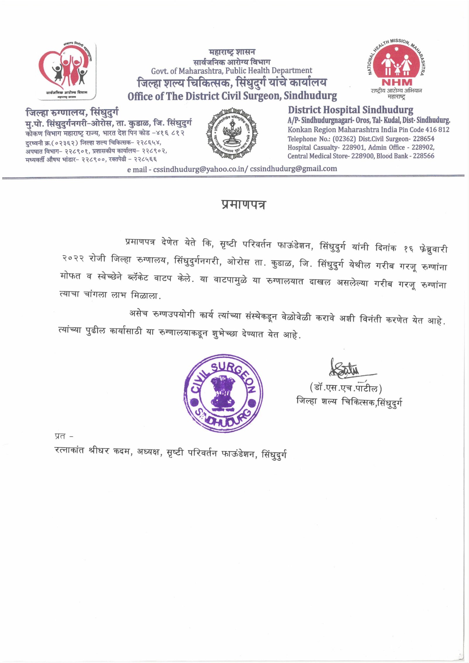 SKM_C55826012606140_page-0001