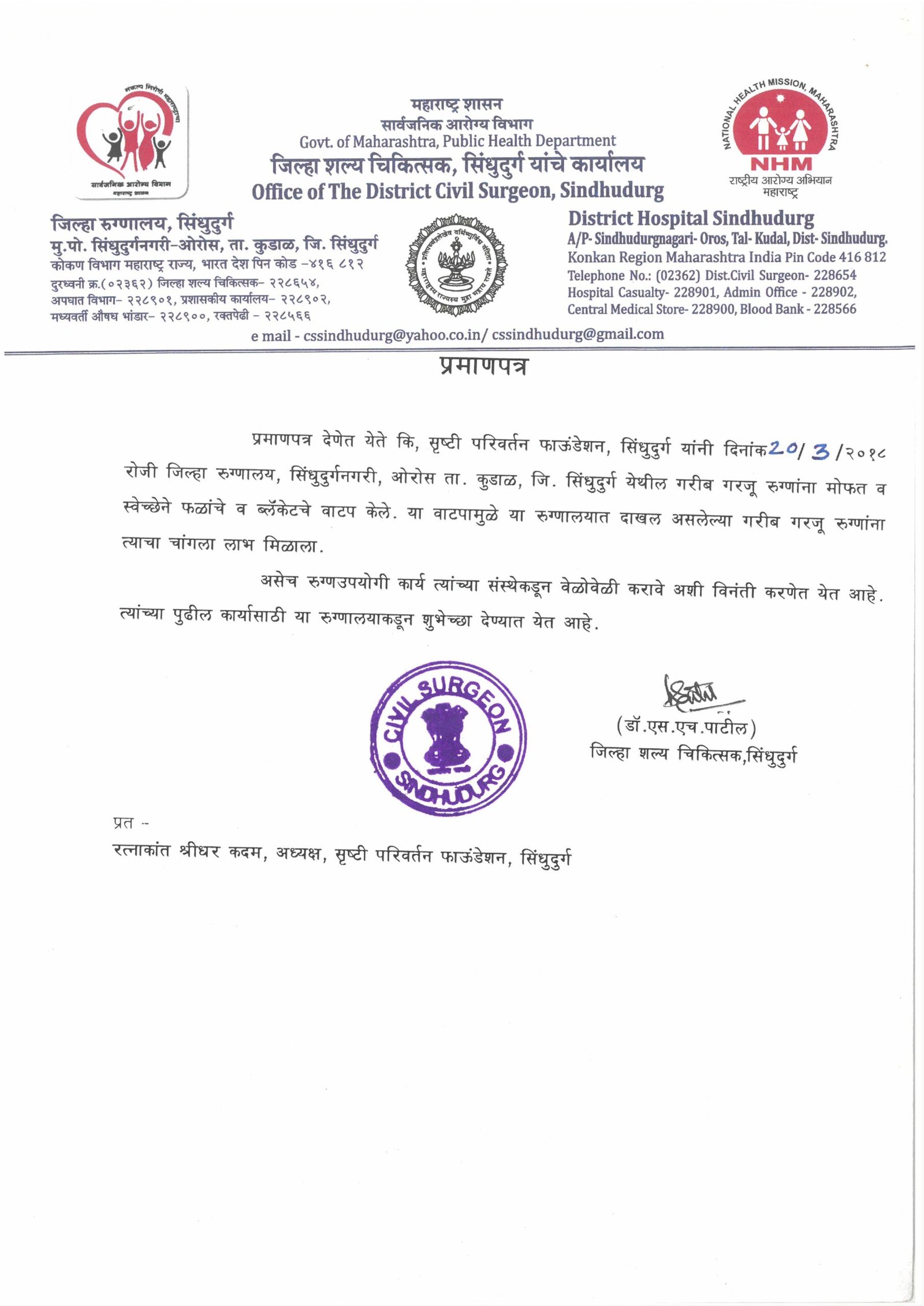 SKM_C55826012606140_page-0002